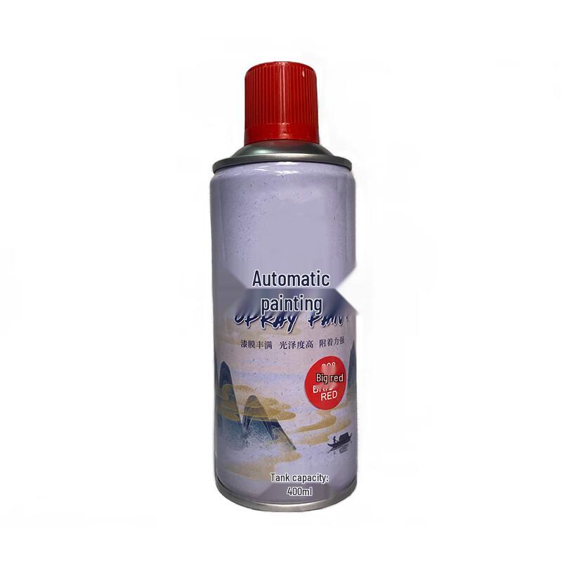 Jinghong Self-Spray Paint