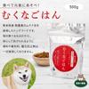 domestic dog mucuna mucuna bean night nutritional nourishing tonic Additive-free food, rice, 500g, combination, snack, crying, wandering, support,