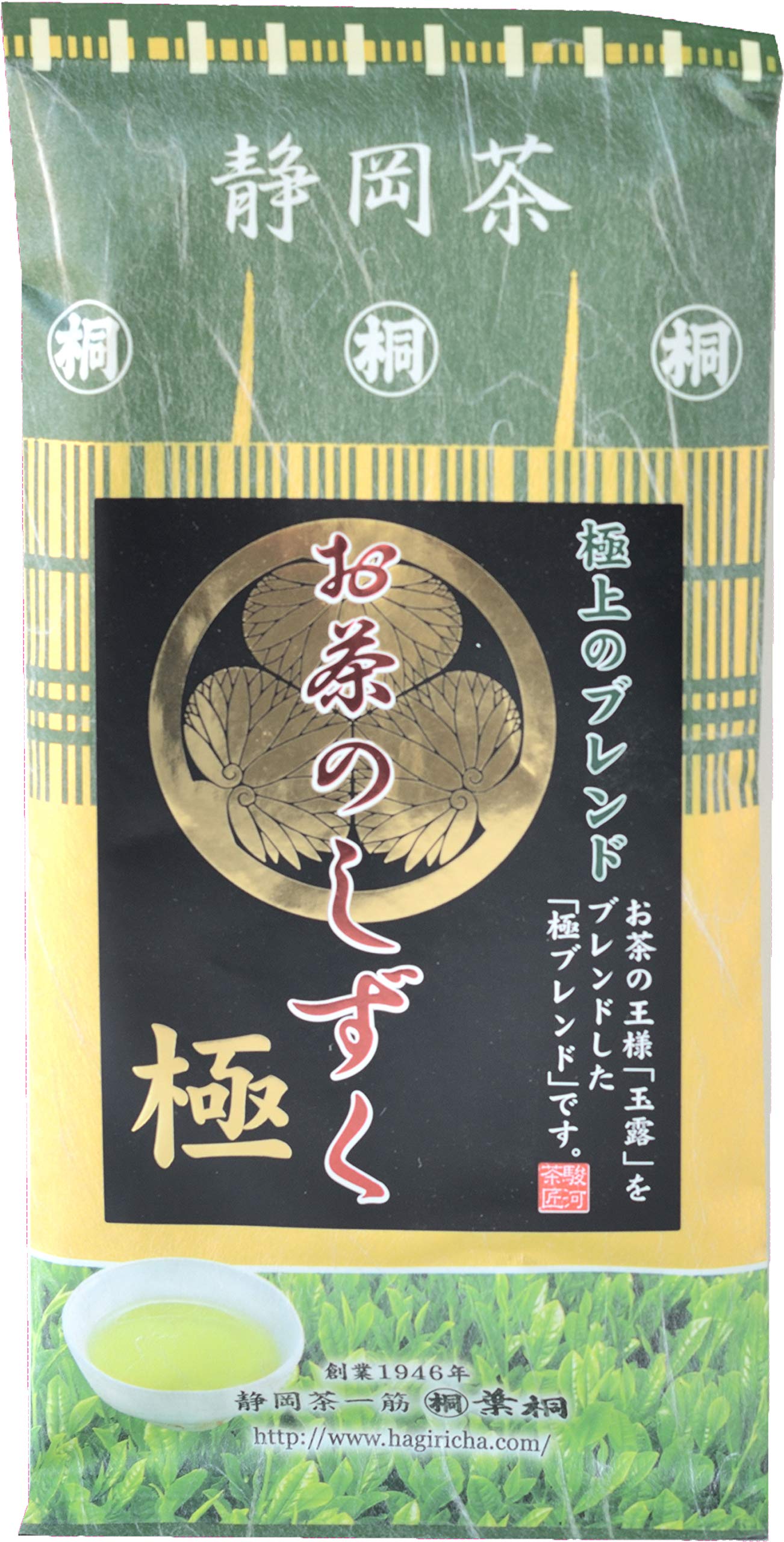 

Чай Хагири Сидзуока Чайные капли Кивами