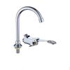 Larsd Brass Foot-Operated Utility Basin Faucet
