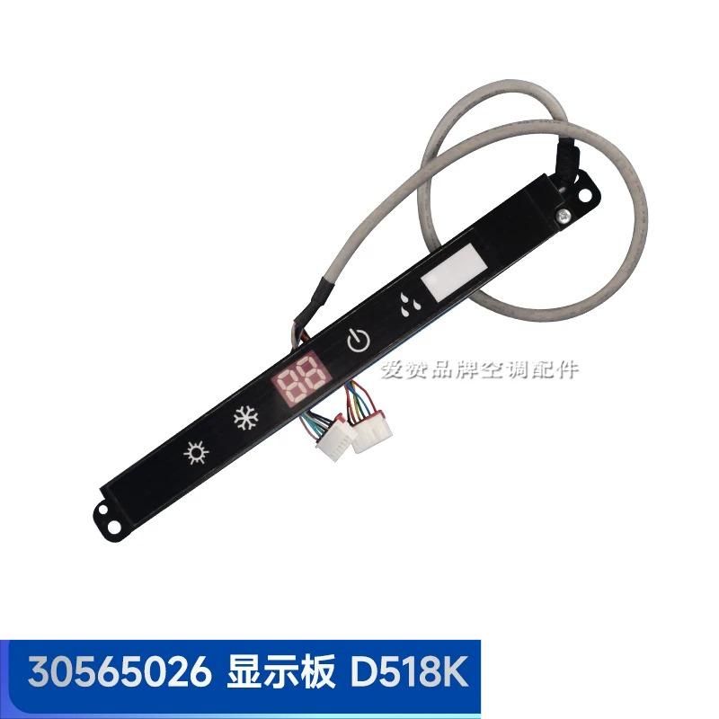For Gree air conditioner, receiving board