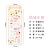 Creative Circus Glitter Decorative Stickers Scrapbook Diy Junk Journal Aesthetics Happy Planning Stationery Sticker