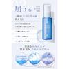 Fisu White Whitening Lotion Serum Cream Night Care Set 200ml/50ml/50g Tranexamic Acid Anti-stain Countermeasure Quasi-drug