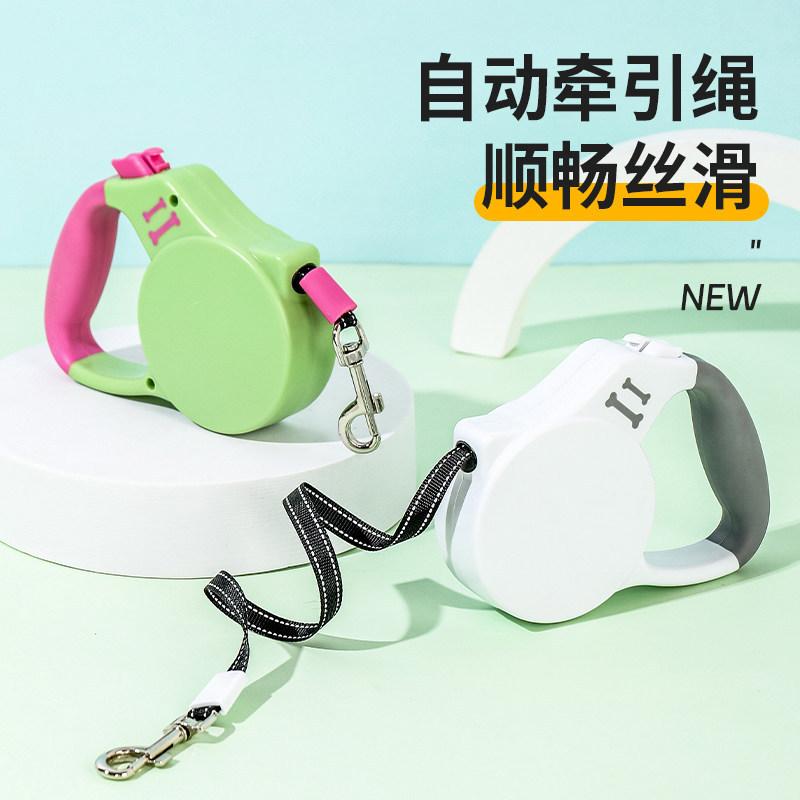 Dog Leash, Automatic Retractable Anti-escape Leash for Small and Medium-sized Dogs, Shiba Inu, Teddy, Cat Pet Supplies