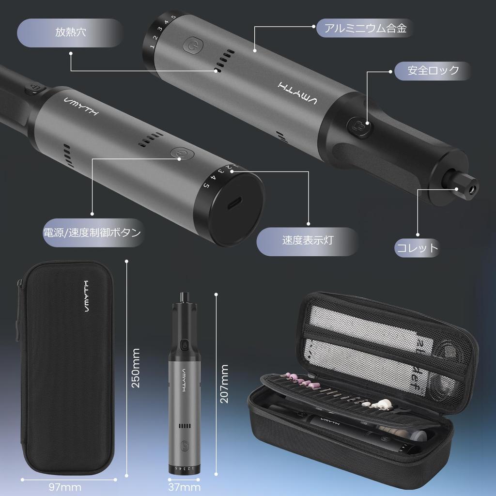 VMYTH iPen E2 Cordless Engraving Rotary Tool Kit with 5 Speed Adjustments Charging for and Drilling and Jewelry Pen, 44-Piece (10,000-28,000 RPM) &