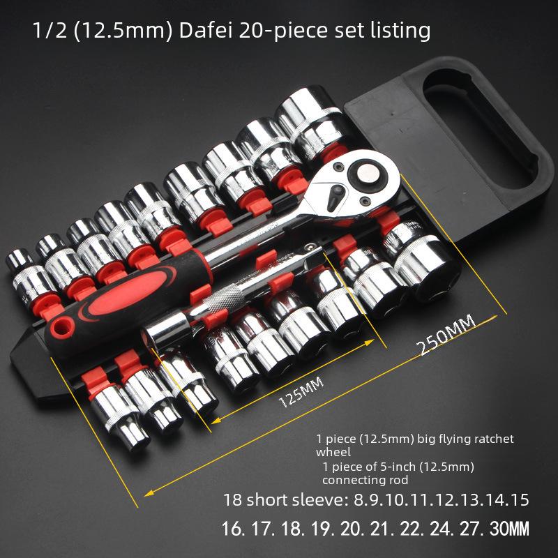 Socket Wrench Set: Auto Repair Tools with Fast Ratchet, Various Fly Sizes, Batch Head, & Extension