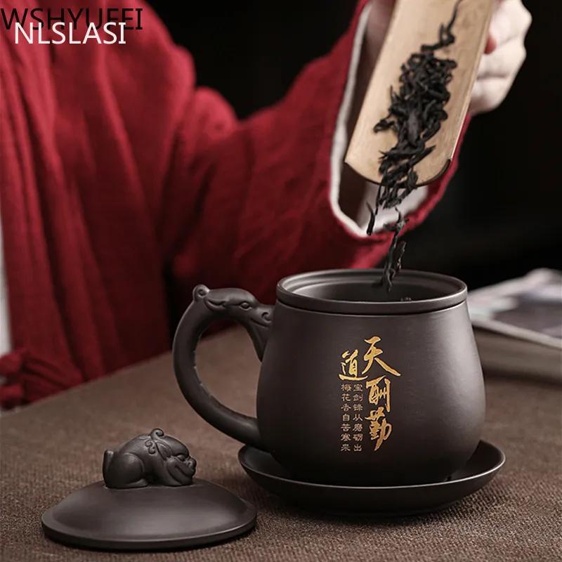 Yixing Handmade Purple Clay Teacup With Filter Tea separation Office personal Water Cup Travel Tea Set Household Drinkware 350ml
