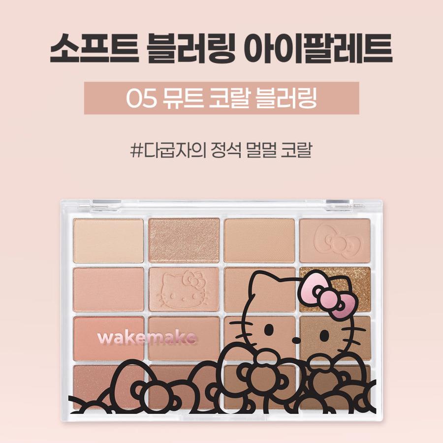 WAKEMAKE Soft Blurring Eye Palette [Hello Kitty Edition] 14g