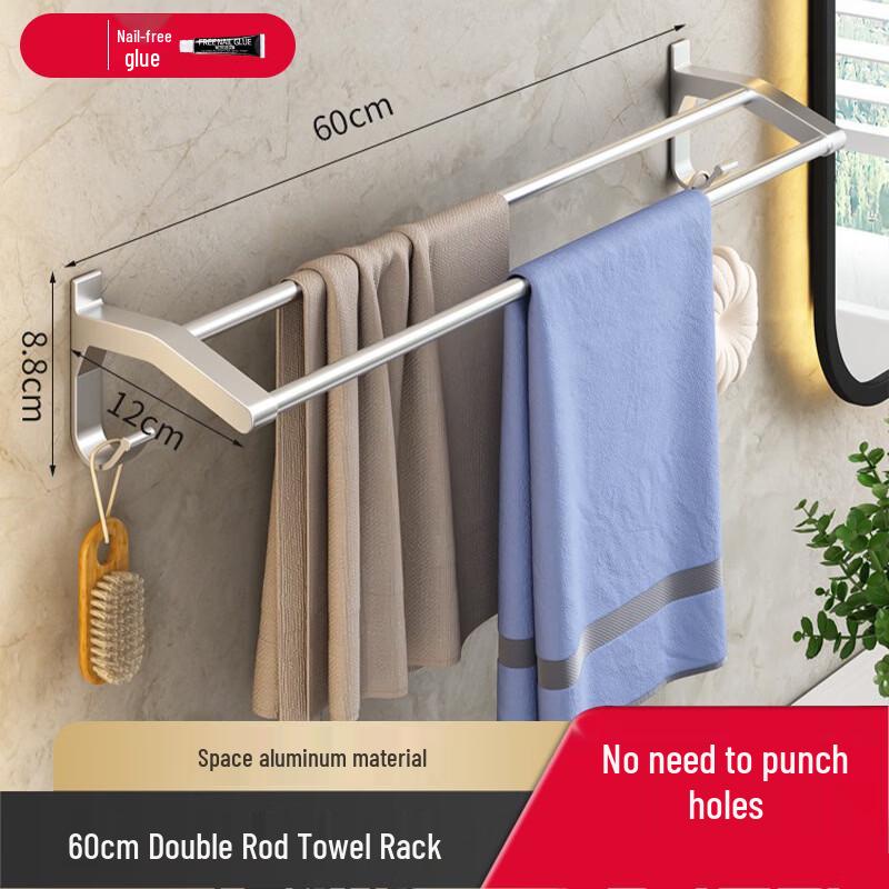 DANLE Wall-Mounted Double Towel Rack