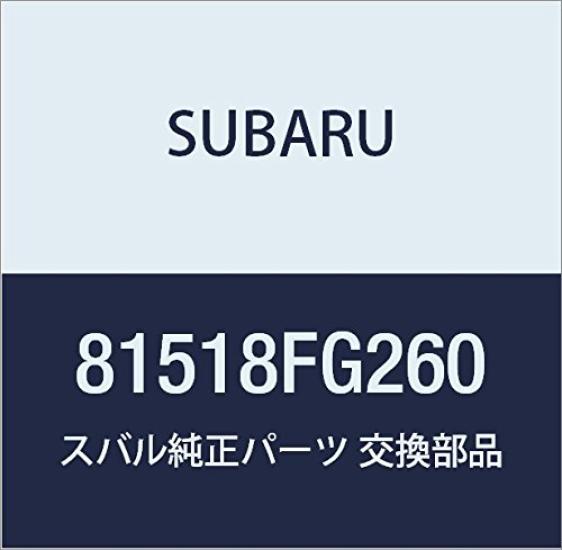 SUBARU Genuine Rear Light Part Number 81518FG260 Harness,