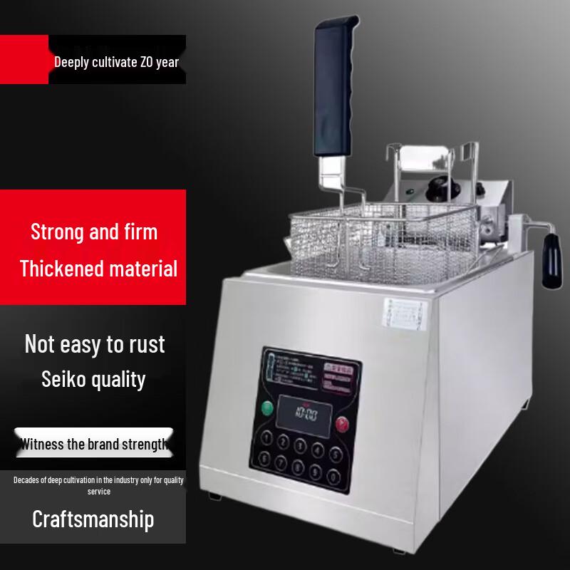Commercial Automatic Lifting Electric Deep Fryer