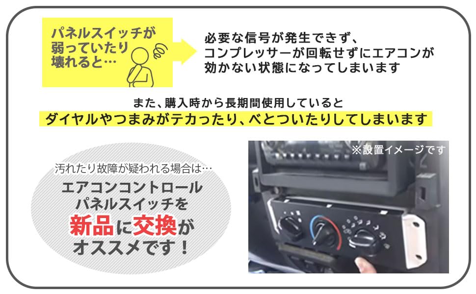 Used Control Panel for Jeep TJ Wrangler Climate Control and A/C/AC Panel/Switch (1999-2004) - Module, Heater, Accessories.