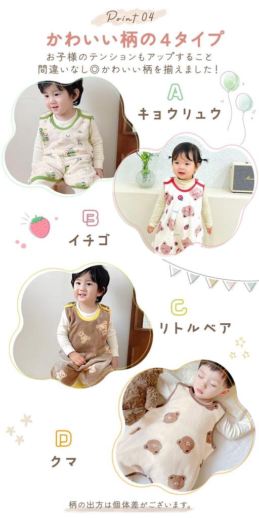 Mirasic Sleeper Baby Kyoryu 110 TN-FCSP