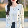 Autumn 2025 Fine Knit Round Neck Embroidered Loose Cardigan Wool Outerwear