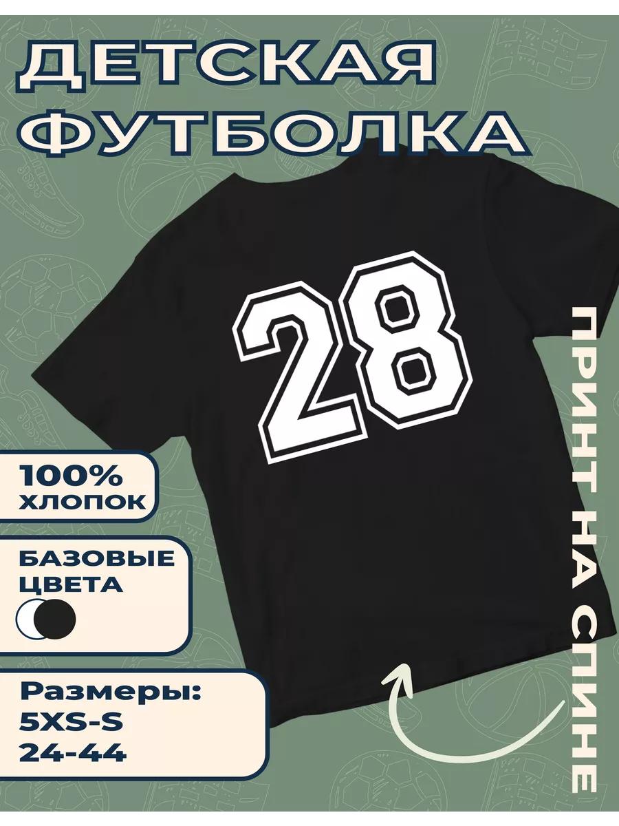 

Children s T-shirt with print Number - 28 4XL
