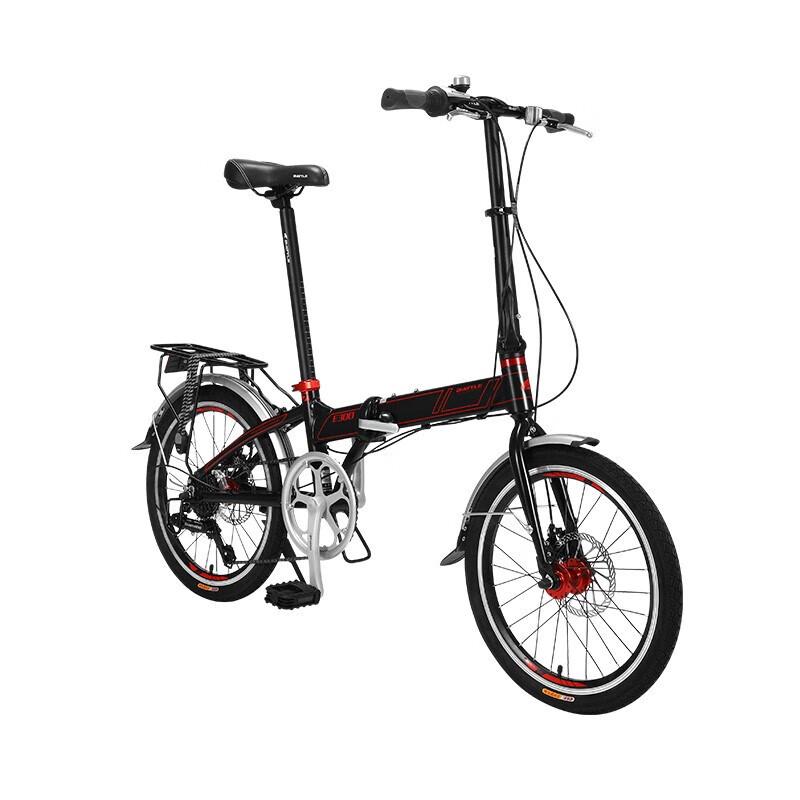 Bond Fushida 7-Speed Aluminum Folding Bicycle