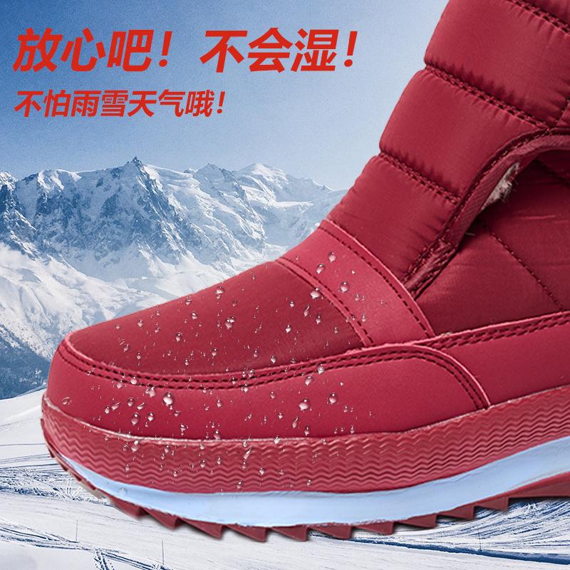 Winter new snow boots women's large size women's shoes velvet warm anti-skid snow cotton shoes men's shoes