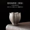 91ML Ink Painting Zhiye Roasting Lotus Teacup Retro Tea Bowl Tea Pair Tea-tasting Fragrance Cup Chazhan Master Cups Tea Services