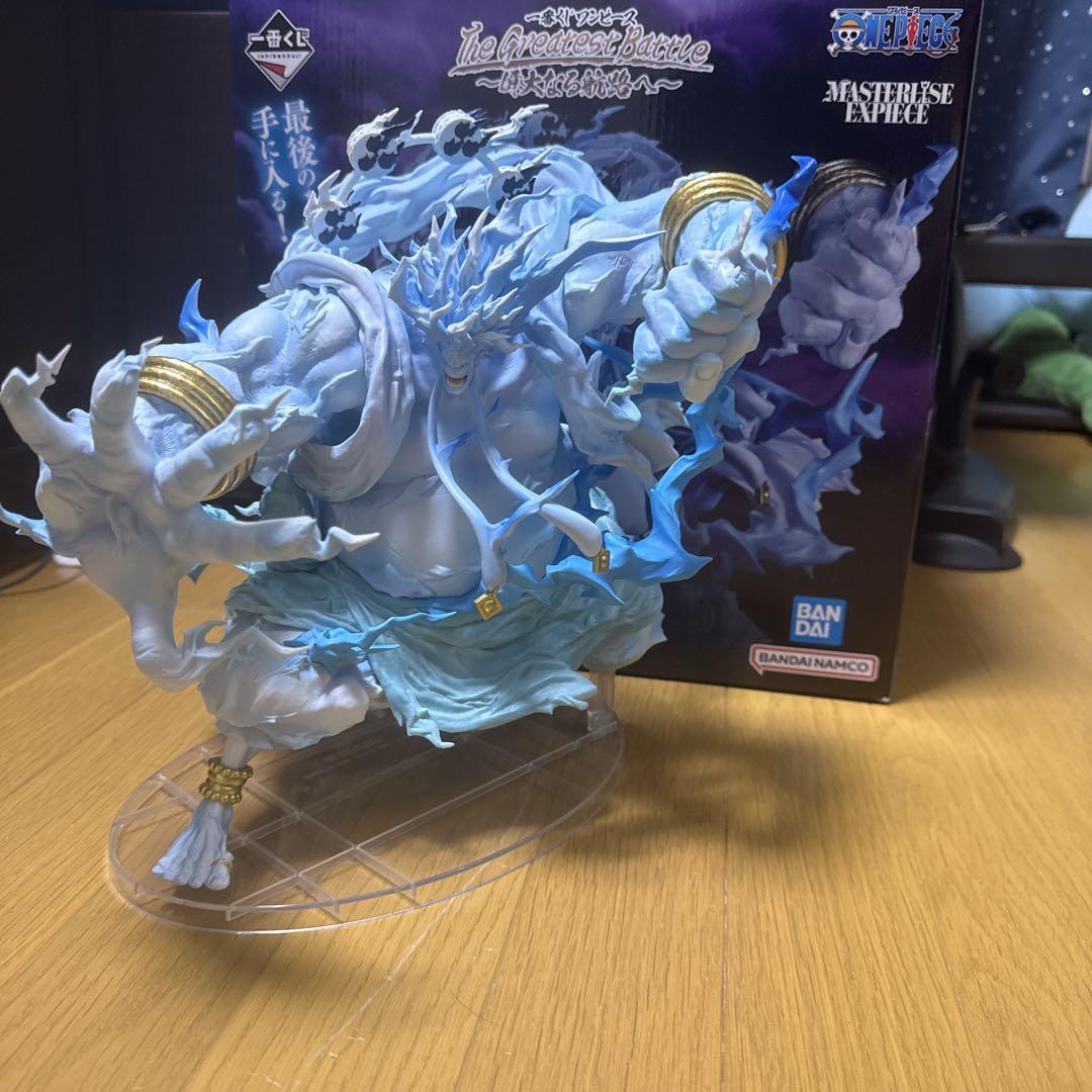 

[USED] Enel Last One Prize