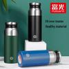 316 Stainless Steel Insulated Tea & Water Bottle