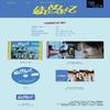 TWS - Japan 1st Single Album [HAJIMEMASHITE]