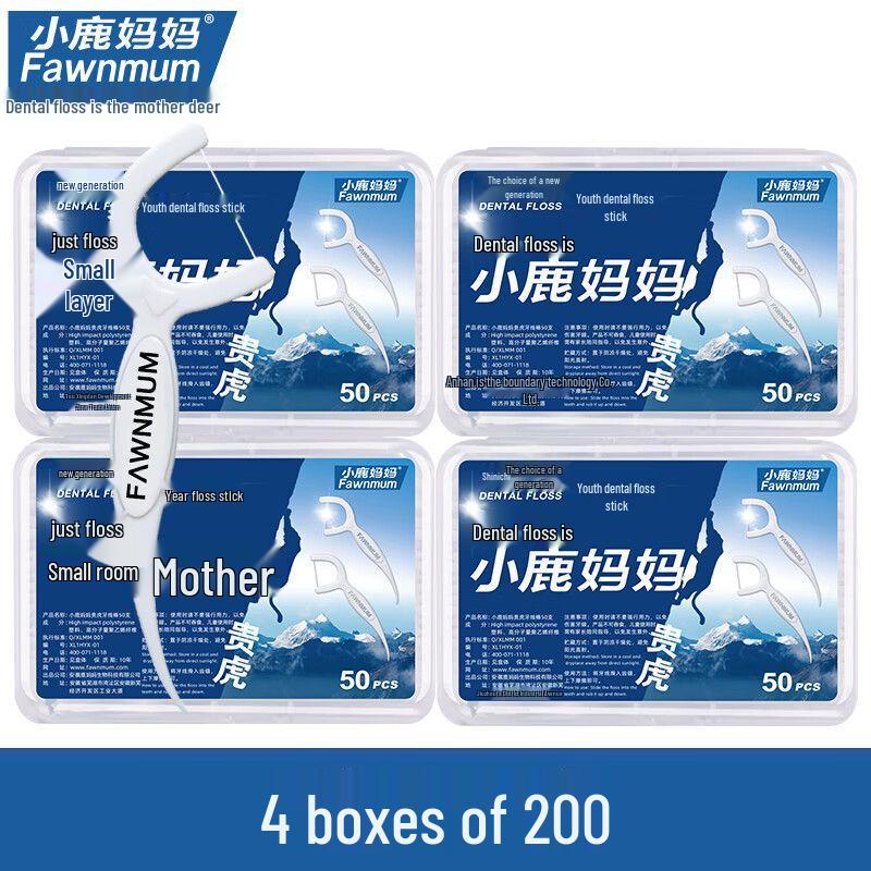 FAWNMUM Children s Dental Floss Picks