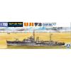 AOSHIMA 1/700 Waterline Imperial Japanese Navy Gunboat Uji Plastic Model Kit