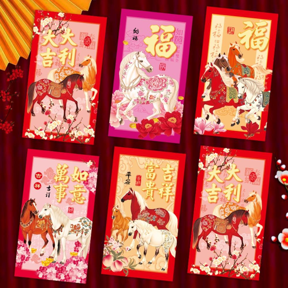 6pcs Chinese Style 2026 Horse Year Red Envelopes Cartoon Money Envelope  Wedding Event