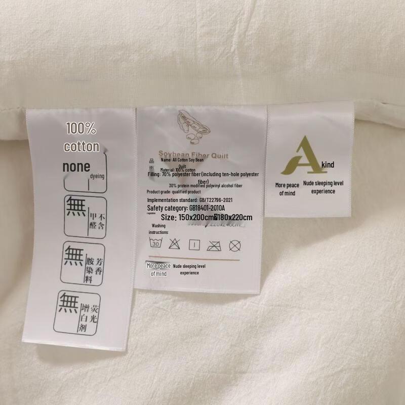 

OLOEY Soybean Protein Fiber Comforter