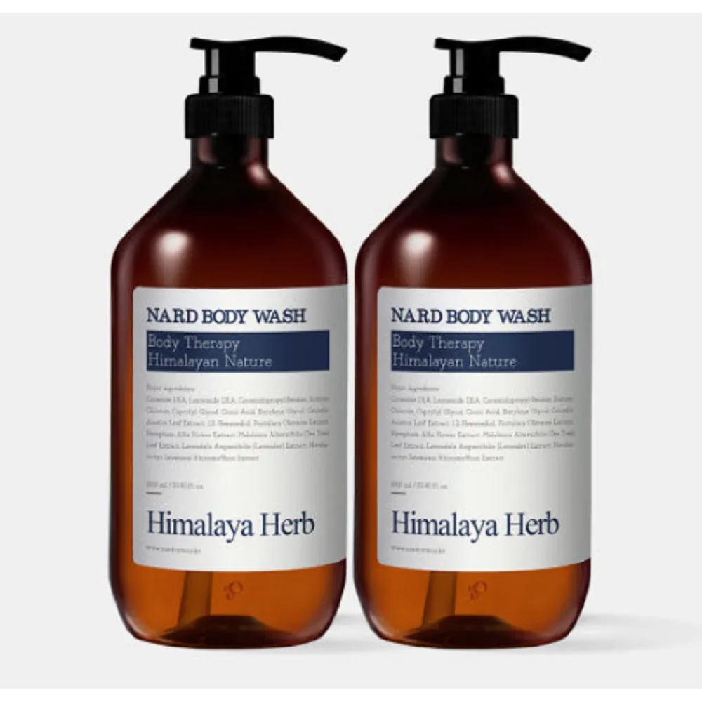 NARD Himalaya Herb Body Wash Lavender Musk Scent 1L (2 bottles)