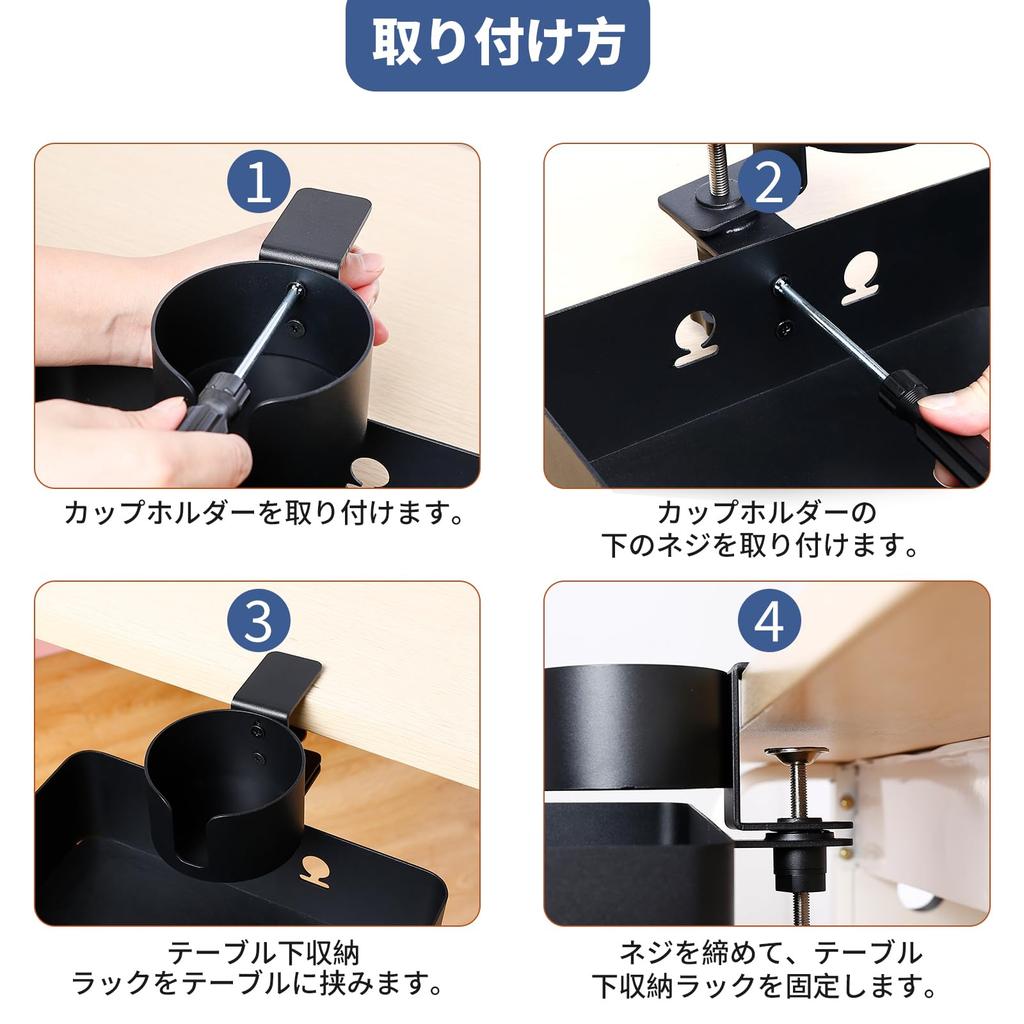 GAGUIUP Under-Desk Drawer Storage Rack, 360-Degree Rotating, Under-Desk Drawer, Under-Table Storage, Cup Holder, Desk Storage Box, No Drilling