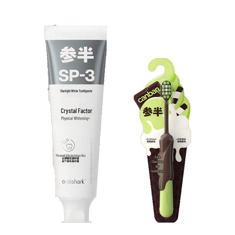 

Sanban White Peach Whitening Toothpaste & Toothbrush Family Set