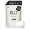 Body Soap Refill 2L 1 Pack Rose & White Peach Botanist Body Soap Large Capacity Refill [Moist]