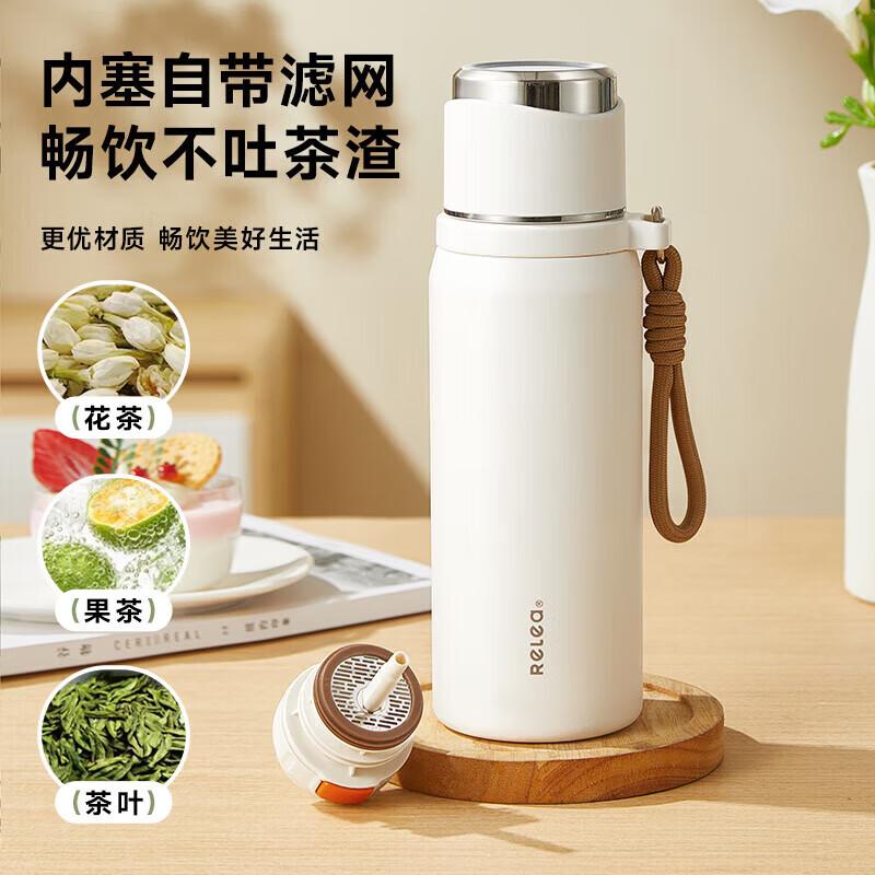 RELEA Large Capacity 304 Stainless Steel Tea Infuser Bottle