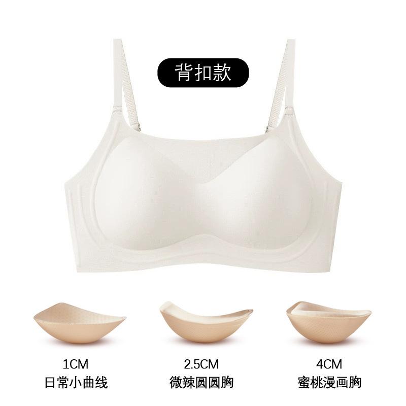 Original expansion underwear women's small breasts gather and show large breasts comic breasts peach seamless foundation skin tone bra
