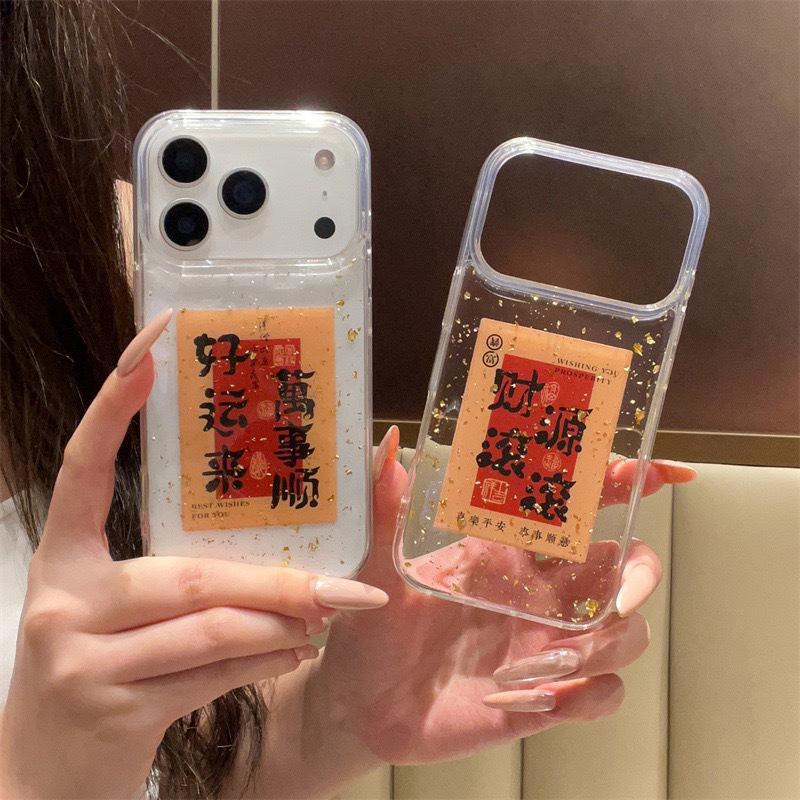 New Mobile Phone Case for The Year of The Horse for Apple 17pro Transparent Gold Foil Brings Wealth for IPhone 16 Get Rich In The New Year