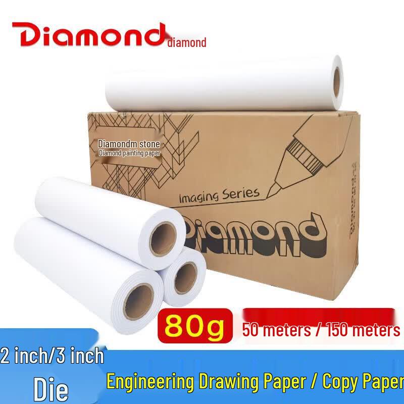 Diamond 80g CAD Drawing and Blueprint Paper