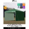 FIELDOOR Easy to assemble [2.5×2.5m][3.0×3.0m] One-touch tarp tent [Reinforced version] G03 Set of 2 side sheets Increased roof pillars to 8 Plenty
