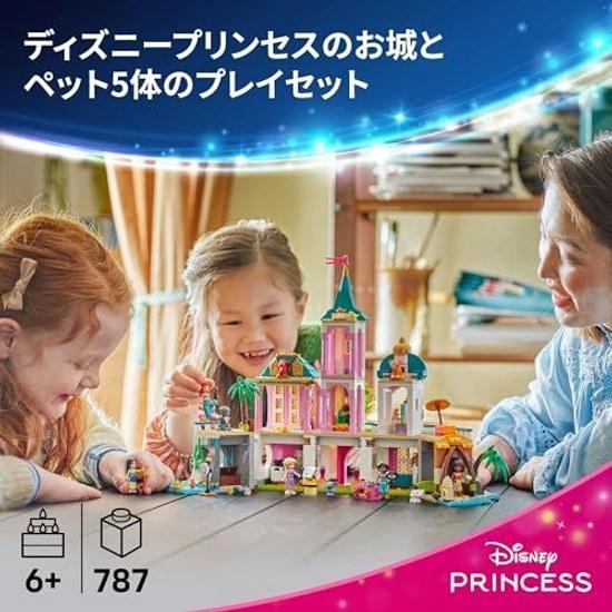 LEGO Disney Princess Princesss Castle Pets 43267 Toy Girls Boys Toys Birthday Gift Blocks Educational 6 Years Old 7 8 9 Role Play Playhouse Goods 787