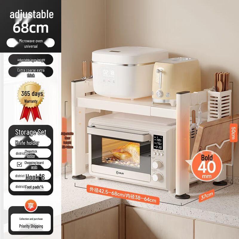 Multi-functional Kitchen Storage Rack