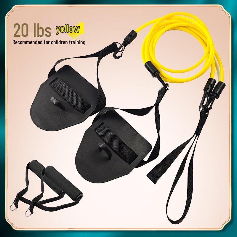 Xujian Swimming Resistance Band