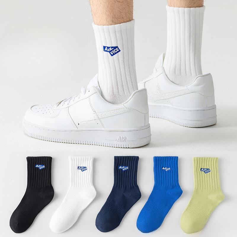 5 Pairs of Socks Men's Cotton Mid-calf Spring and Autumn Models Sports Cotton Antibacterial Anti-odour Teenagers Large Size Long Socks for Men