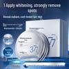 Vitesse Whitening & Brightening Facial Mask