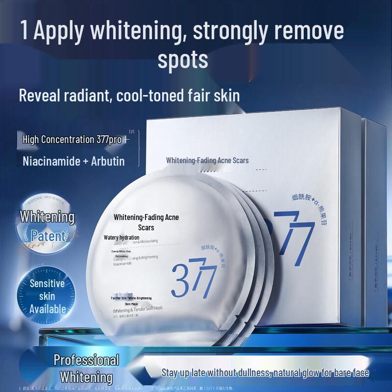 Vitesse Whitening & Brightening Facial Mask