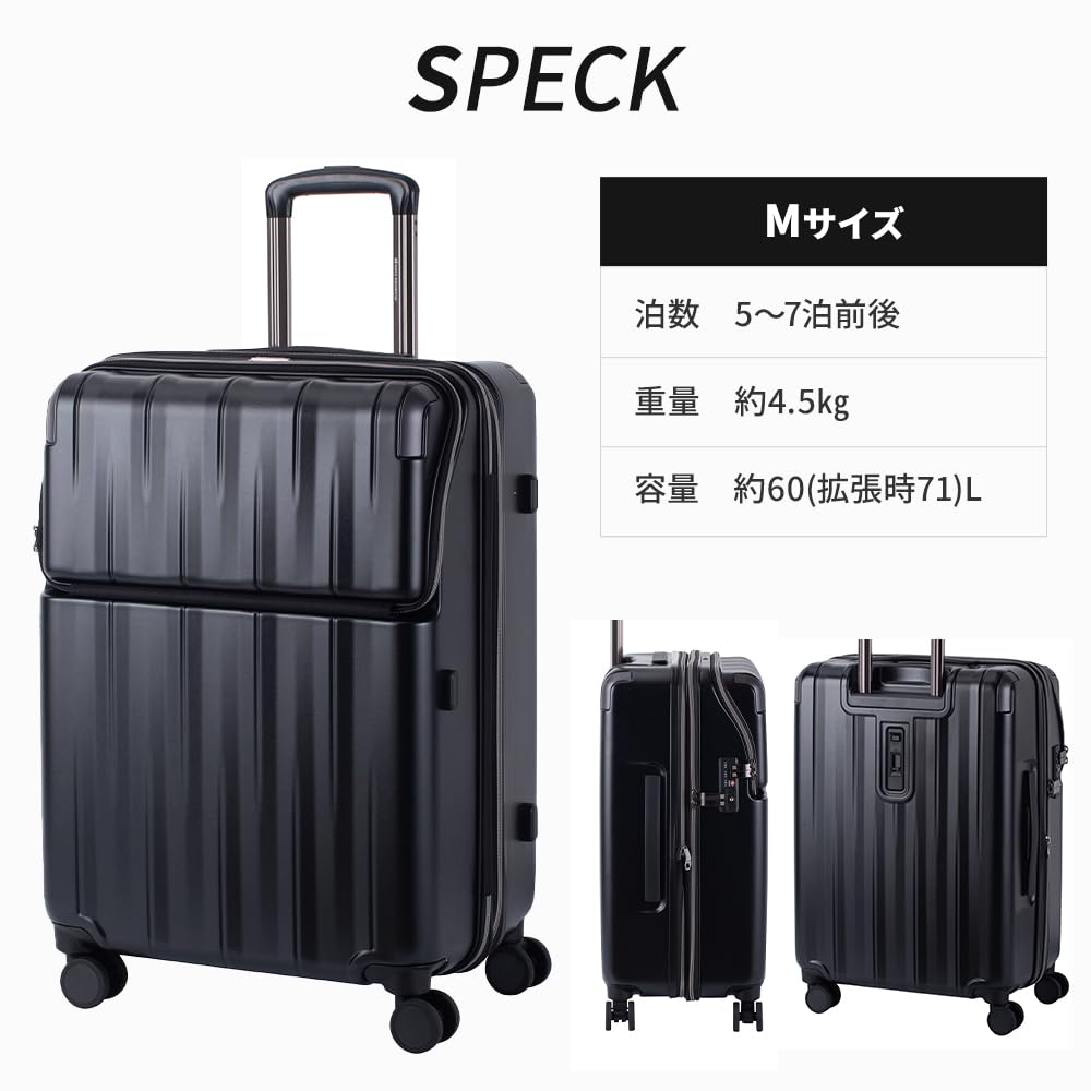 Carry Top with Free Front Front TSA 60 when Matte Black [Hideo Wakamatsu] Suitcase, Case, Zipper, Opening, Stopper, Expandable, Check-in,