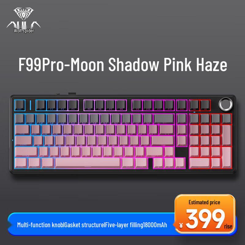 Wolfspider F87Pro Wireless Mechanical Gaming Keyboard - Customizable, Three-Mode, Bluetooth, Gasket Structure, Hot-Swappable.