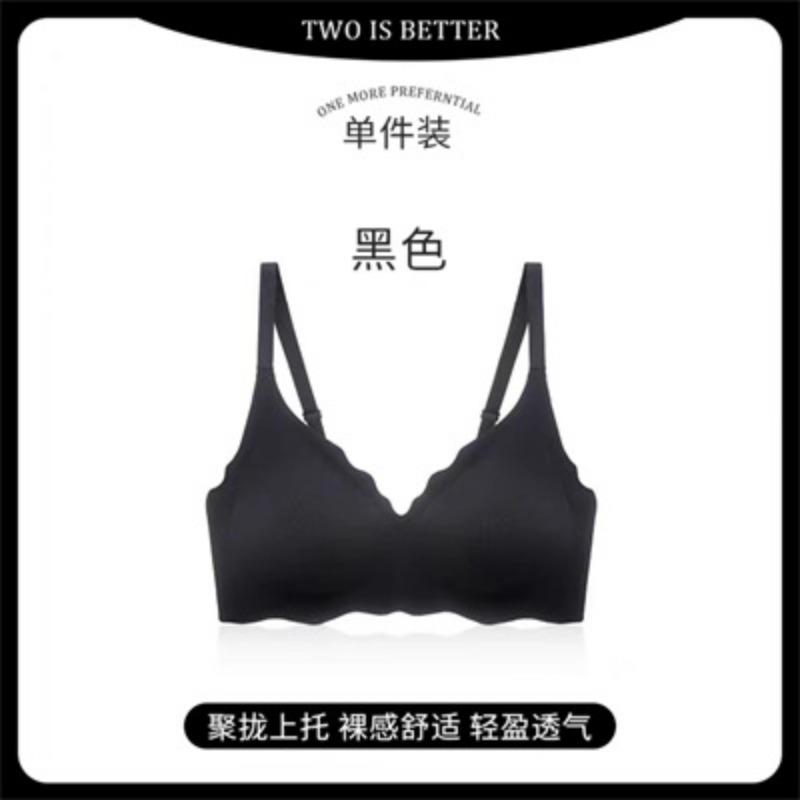 Seamless Wireless Color Contrast Soft Breathable Daily Comfort Ladies Bra