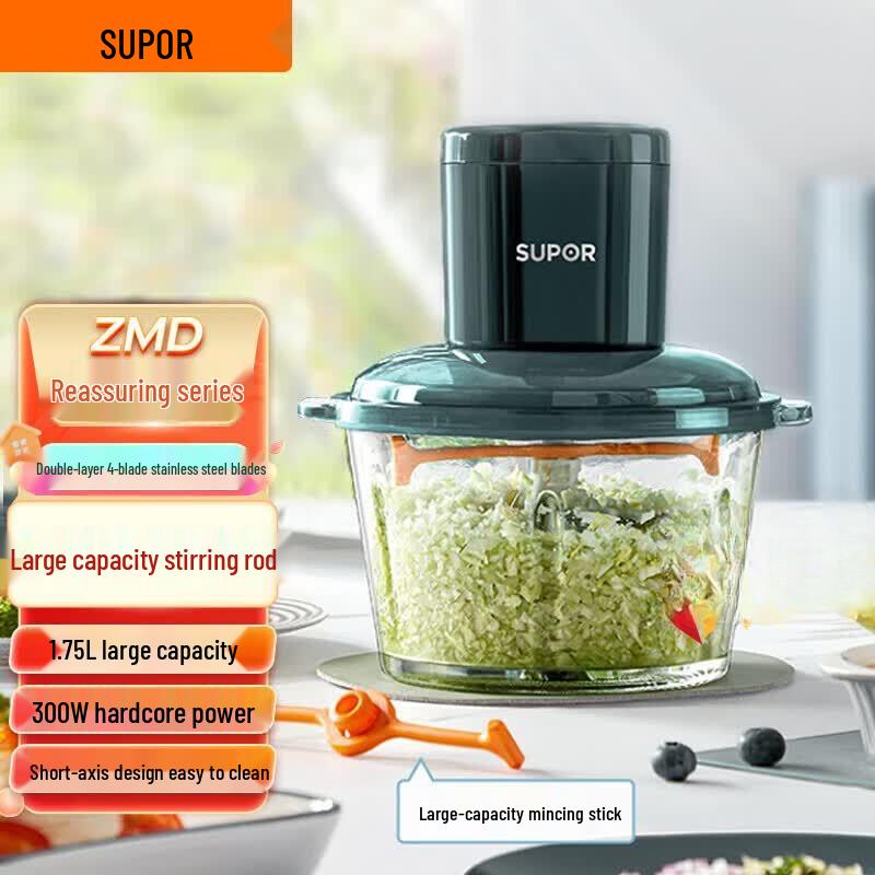 SUPOR JRD05-U Electric Meat Grinder