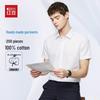 Hodo Men's High-End 200-Count Non-Iron Short Sleeve Shirt