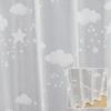 Nebula Pattern Lace Set of 2 UV 100cm x Length Curtains, (Mirrored, Protection, Washable) (Width 198cm)